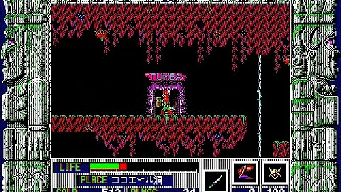 【PC-88】ゼリアード 05 ツンバ Zeliard 5/11