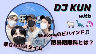 【日本語字幕】211007アクドンソウル乐动首尔 with威神V ハイライト【威神V/WayV/クン/ヤンヤン/シャオジュン/ヘンドリー】