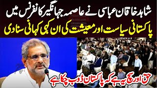 Shahid Khaqan Abbasi Realistic Speech In Asma Jahangir Conference 2024