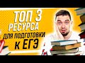 Как подготовиться к ЕГЭ - БЫСТРО ? 👀 ЕГЭ 2022