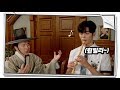 [Extra Ordinary You] EP.12, who is good at flute, 어쩌다 발견한 하루 20191017