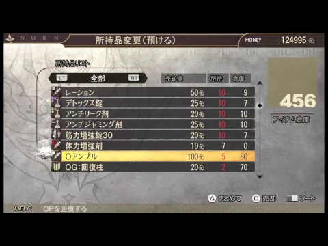 【GE2RB】ゴッドイーター2 レイジバースト part2