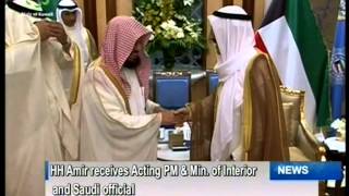 His Highness the Amir receives Saudi scholar, Head of Tunisian Presidential Court