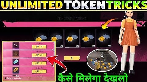 How to get/collect Squid token unlimited kaise milega FF New event trick