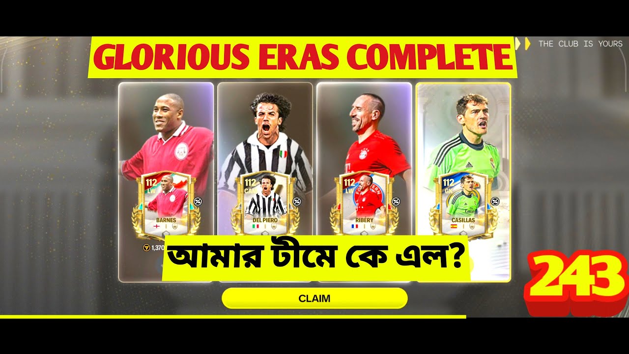 fc-mobile-glorious-eras-main-rewards-complete