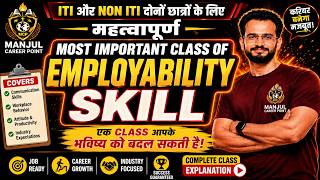 Employability Skill Class in Hindi | ITI & Non ITI Students ke Liye Most Important Career Skill screenshot 3