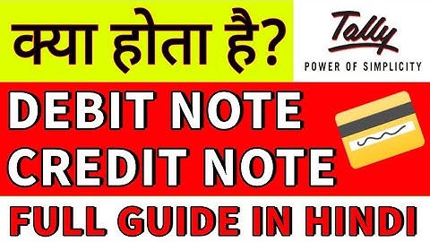 Debit Note/Credit Note Entry in Tally.ERP 9 with example | Tally Tutorial in Hindi |