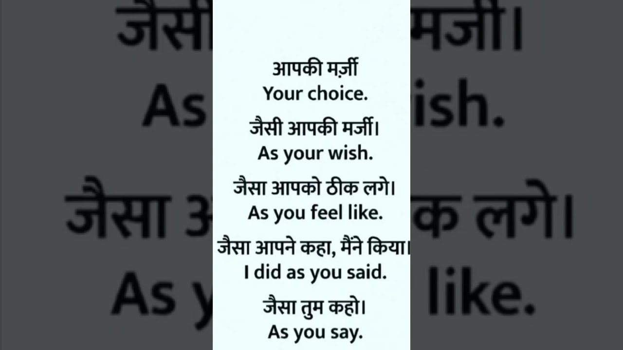 english-bolna-sikhe-youtube