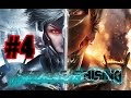 Metal Gear Rising PART 4 - Flailing Chainsaws