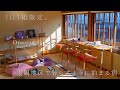 【 倉敷 】美観地区の中心部。古民家を改装した1日1組限定の宿🧺🪟 ┊岡山県┊宿泊Vlog