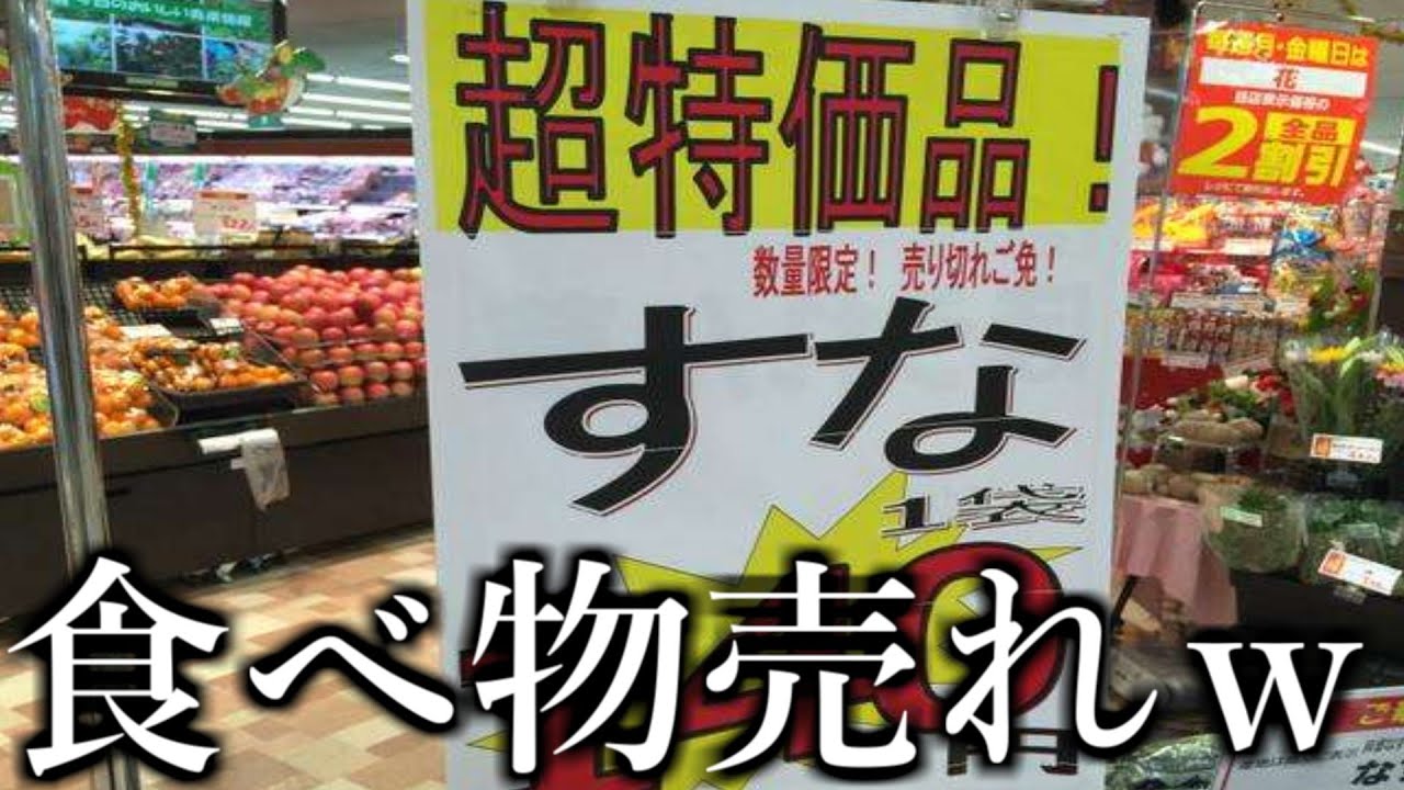 【神回】なんでそこ誤字るんだよって画像が仕事一回休んでほしいレベルｗｗｗｗｗ