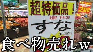 【神回】なんでそこ誤字るんだよって画像が仕事一回休んでほしいレベルｗｗｗｗｗ