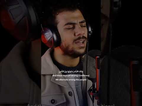 إ ن ي م س س ك م ق ر ح ف ق د م س ال ق و م القارئ اسلام صبحي حالات واتس اب
