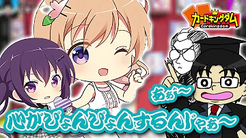 ごち うさ 構築