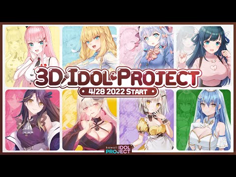 Production kawaii Idol Project Teaser
