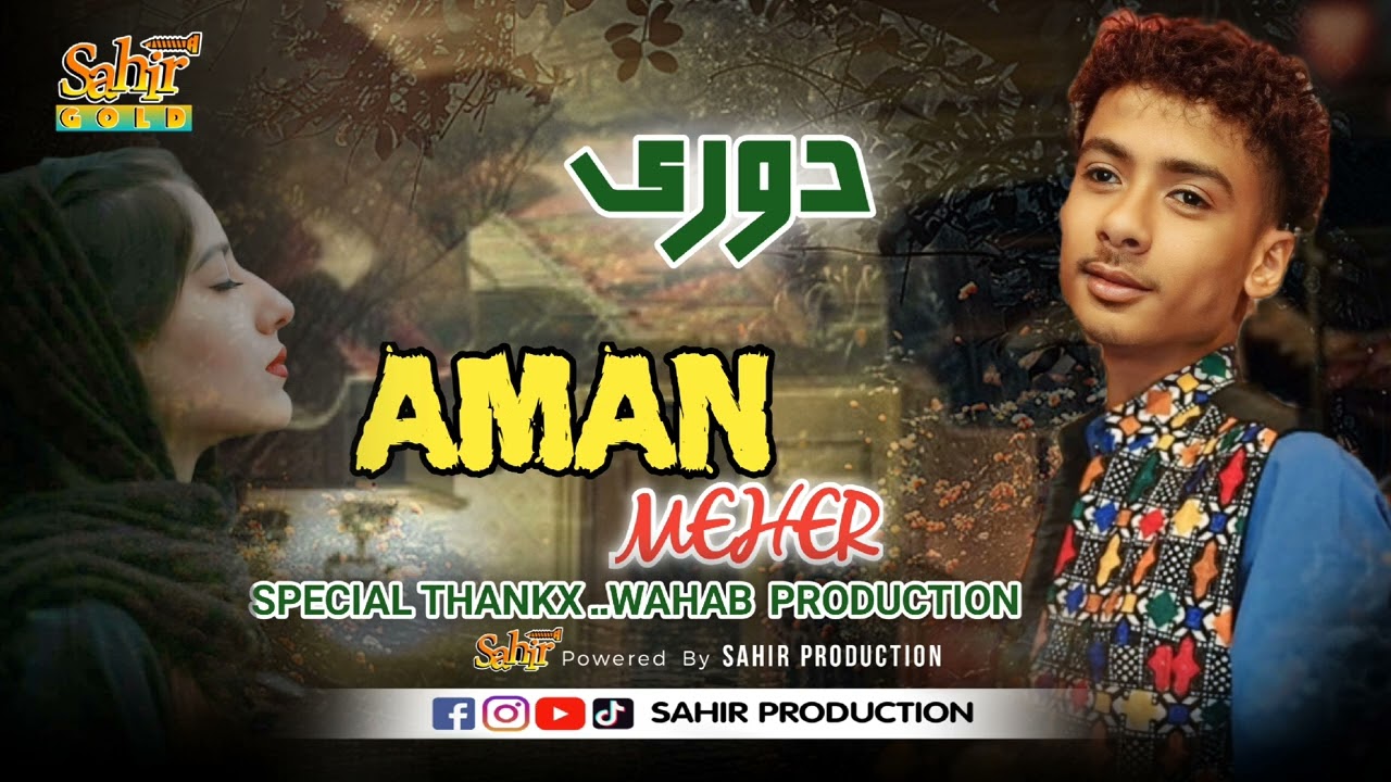 DORIYA | AMAN MEHER  | balochi new SONG I SAHIR GOLD
