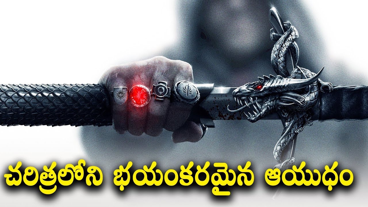 Most Famous Swords In History T Talks YouTube