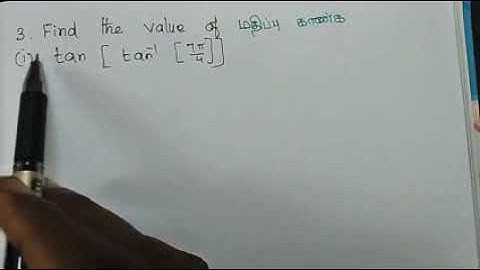 ##12 maths exercise 4.3-3 | find (i) tan(tan-¹ (7π/4)) (ii) tan(tan-¹ 1947) (iii) tan(tan-¹ -0.2021)