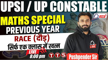 Maths Special | RACE | Previous Year Questions For UPSI/UP CONSTABLE By Pushpender Sir