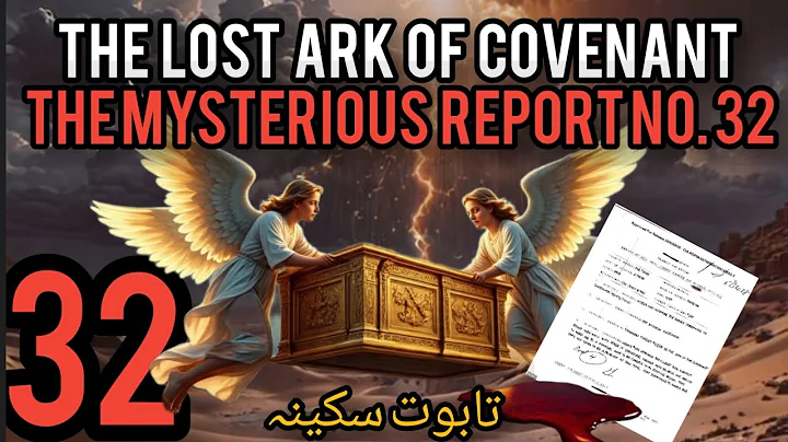 Lost Ark of Covenant | Secret CIA Project , It's Mysterious Report 32 & Bloodshed | Taboot e Sakeena