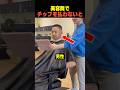 美容院でチップを払わないと