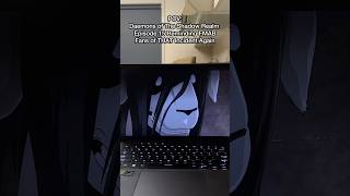 FMAB Shown in Daemons of the Shadow Realm! 😭