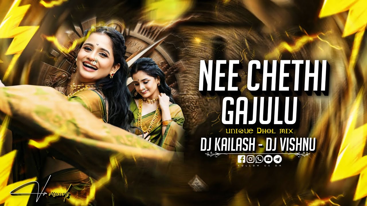 NEE CHETHI GAJULU GALLUMANAI SONG - DHOL MIX - DJ KAILASH MBNR VISHNU REMIX