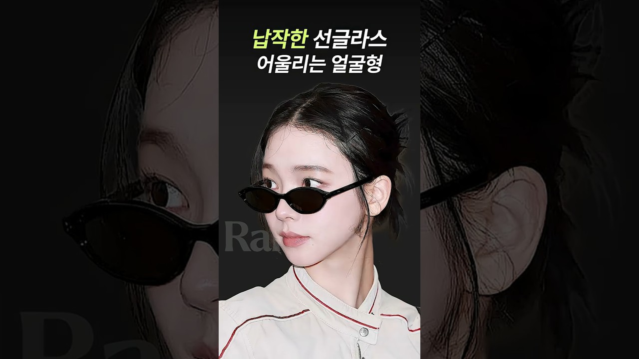 이 선글라스 나도 어울릴까? (ft. 제니, 카리나)
