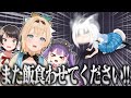 【まとめ】飯ウマすぎてテンションMAXな『ござるクリスマス会&後日談』面白トークまとめ【白上フブキ/大空スバル/常闇トワ/風真いろは/ホロライブ切り抜き】