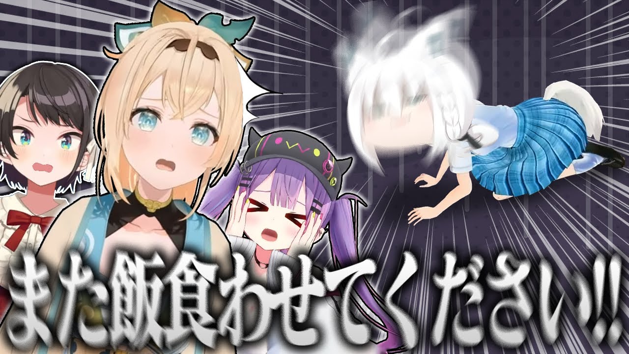 【まとめ】飯ウマすぎてテンションMAXな『ござるクリスマス会＆後日談』面白トークまとめ【白上フブキ/大空スバル/常闇トワ/風真いろは/ホロライブ切り抜き】