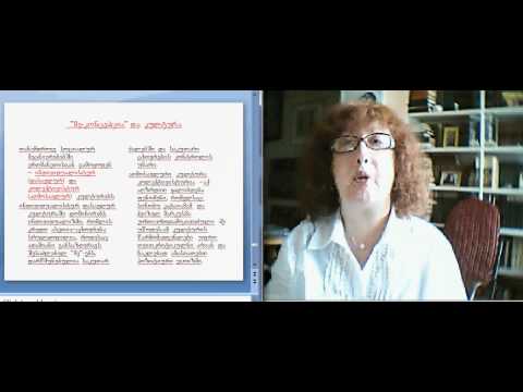 სოციალური ფსიქოლოგია 6