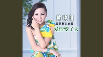 Thumbnail of 月朦胧鸟朦胧