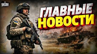 Молниеносный рывок! ВСУ дерзко НАЧАЛИ НАСТУПЛЕНИЕ. Санду НАКАЗАЛА ШПИОНОВ Путина | Новости 24/7