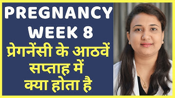 प्रेगनेंसी का आठवां सप्ताह | PREGNANCY WEEK 8