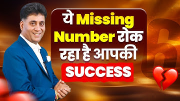 What’s Missing in Your Numerology Chart? | Remedy | Arviend Sud