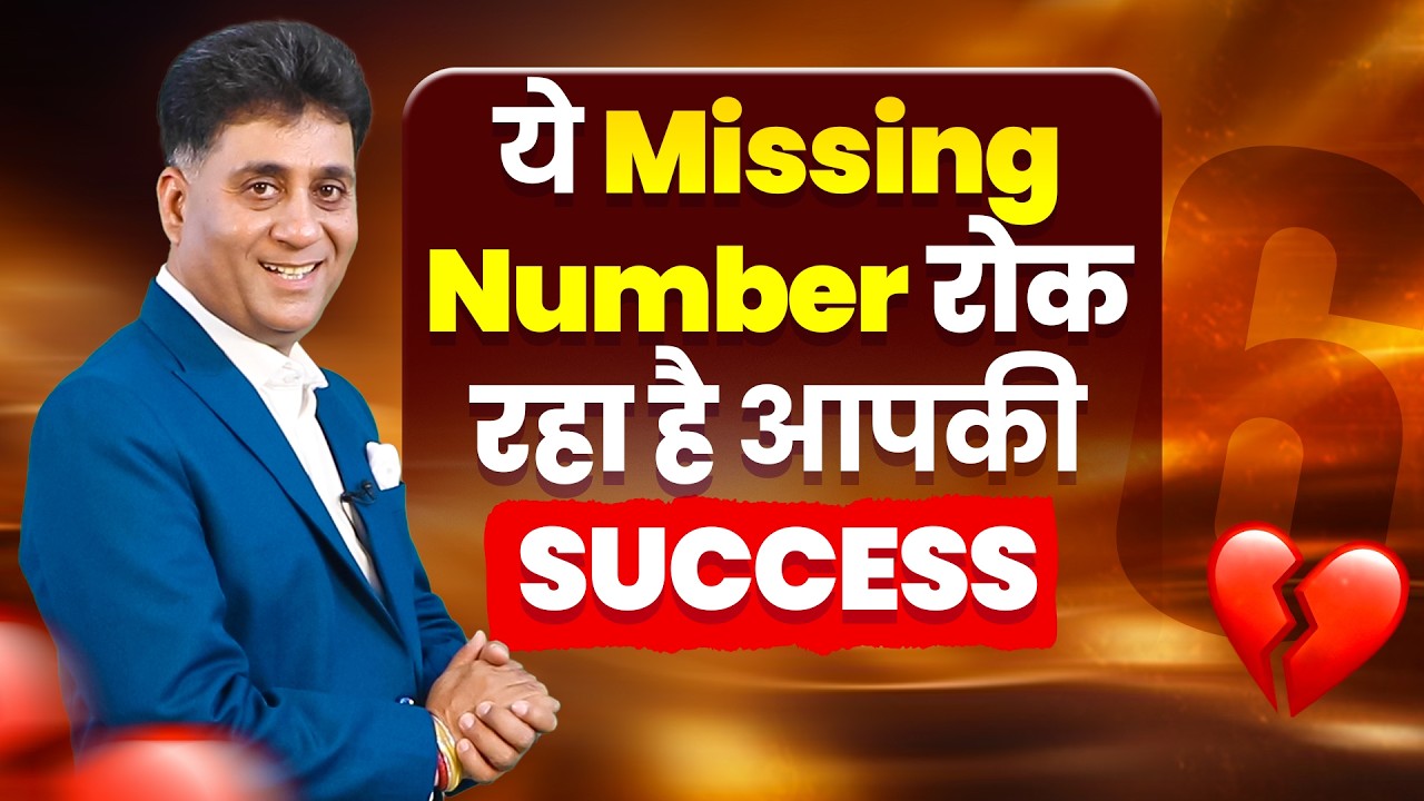 What’s Missing in Your Numerology Chart? | Remedy | Arviend Sud