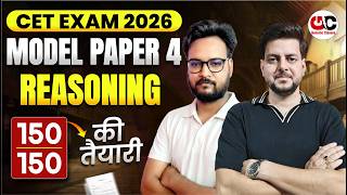 PTET 2026 Reasoning Classes | Model Test 04 | PTET New Online Classes Reasoning By rishi sir