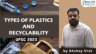 Types of Plastics and Recyclability | By Akshay Vrat | UPSC CSE 2023 | Rau's IAS