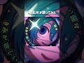 【モニタリング/DECO*27】 #歌ってみた #shorts