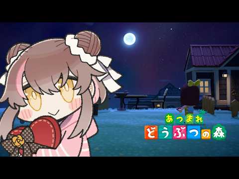 【#あつまれどうぶつの森 】ゆるりと雑談しながら9/18【#栗宮エル/#ゲーム実況】の配信サムネイル