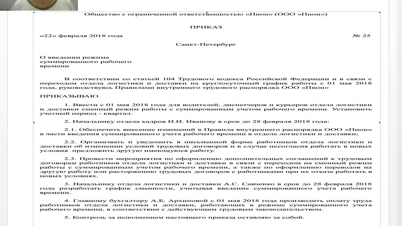 2 Новых Времени Года 2 Новых Времени Года