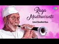 Miniature de la vidéo de la chanson Raga-Madhuvanti