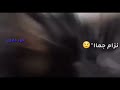 حالات واتس كردي حزين ايشا كاته ناف دليم نزام جما 