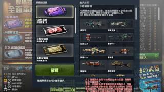 [CSO] S级解码器 2抽居然中了？！