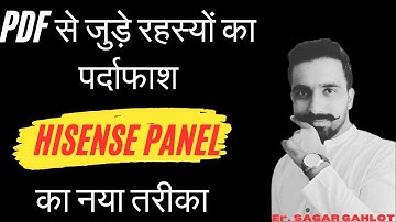 PDF के साथ  | Digital Teaching Step By Step With Hisense Smart Board | Power of PDFs in Education