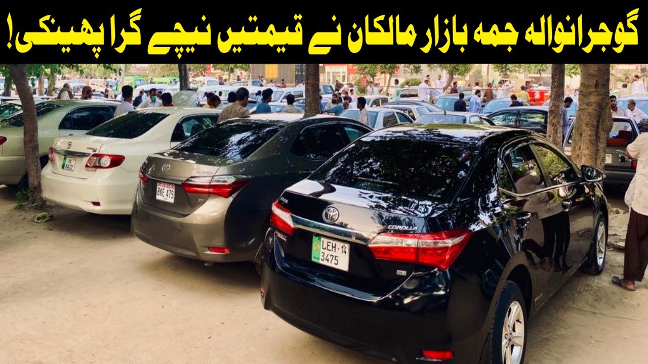 Friday Cars Market in Gujranwala Cars Ka Juma Bazar Gujranwala Sasti