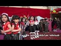 حفل ختام الانشطة آخر العام رياض الاطفال 3