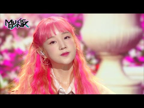 When I look at you - Park Boram [Music Bank] | KBS WORLD TV 220819