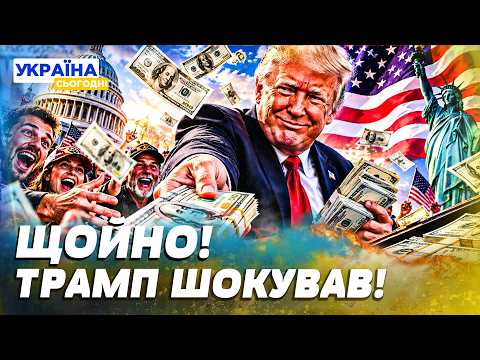 💥BREAKING! TRUMP'S THOUSAND! DONALD SHOCKED THE WHOLE WORLD WITH THIS DECISION! TO GET IT YOU NEE...