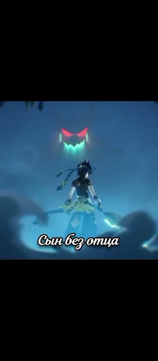 #genshinimpact #натлан #геншин #геншинимпакт - YouTube